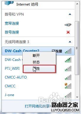 路由器忘了WiFi密碼怎么辦?
