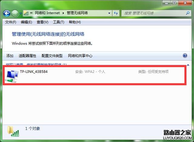 忘記電腦wifi密碼怎么辦？ 教你如何查看路由器wifi密碼