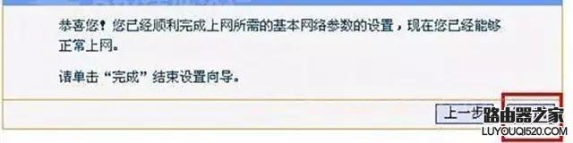 wifi密碼忘了怎么辦？如何找回wifi密碼