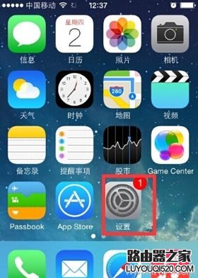 蘋果iOS系統如何刪除無線網絡？