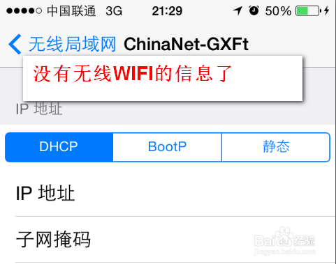 修改wifi密碼后怎么修改電腦和手機密碼
