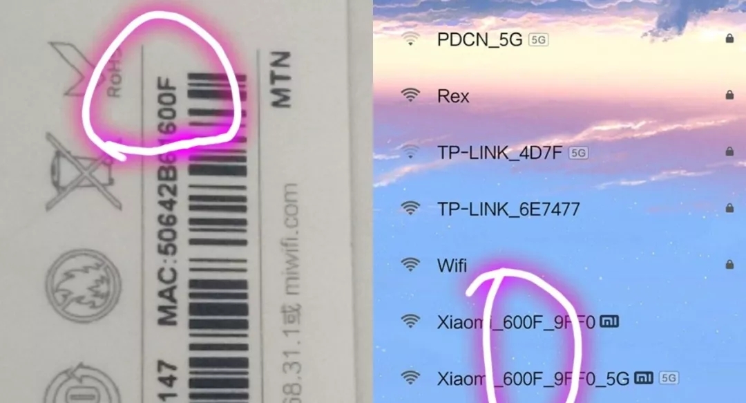 手機怎么設置小米路由器WIFI密碼