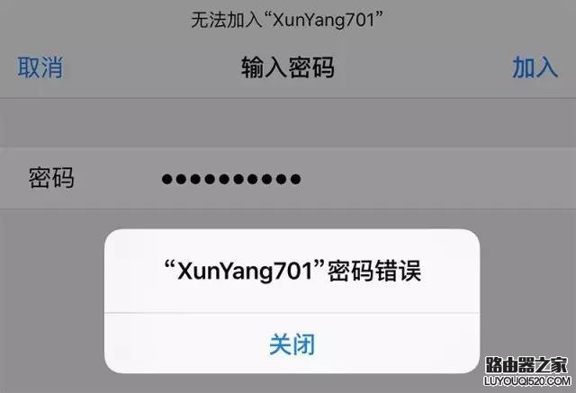 wifi密碼忘了怎么辦？如何找回wifi密碼