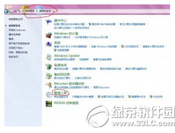 win7iis怎么搭建ftp服務器 win7iis搭建ftp服務器教程2