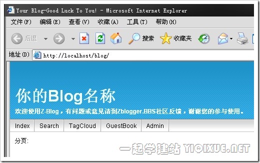 Windows XP下安裝IIS搭建ASP環境教程[圖文]