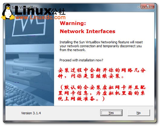 Sun Virtualbox虛擬機安裝圖文教程/圖jb51.net