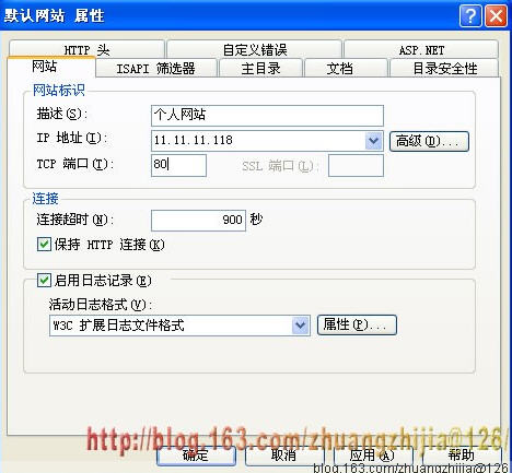 配置IIS服務器，如何配置IIS服務器？
