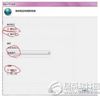 win7iis怎么搭建ftp服務器 win7iis搭建ftp服務器教程7