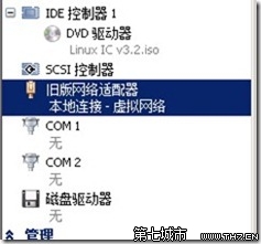 Windows 2008R2 HyperV下安裝CentOS6 武林網