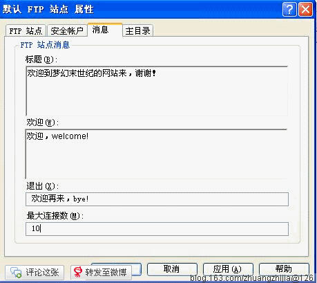 配置IIS服務器，如何配置IIS服務器？