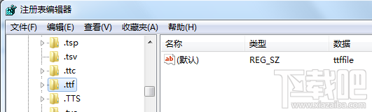 ttf文件打不開解決