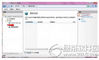 win7iis怎么搭建ftp服務器 win7iis搭建ftp服務器教程8