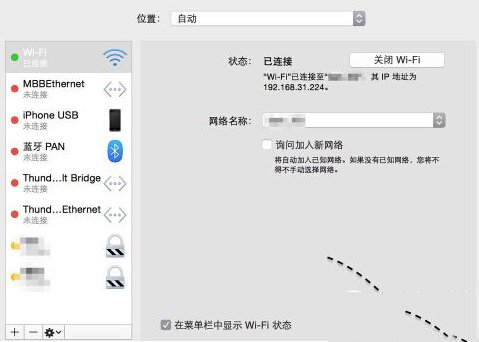 mac迅雷下載速度慢怎么辦？提升mac迅雷下載速度的方法。