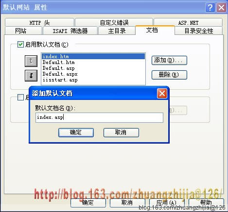 配置IIS服務器，如何配置IIS服務器？
