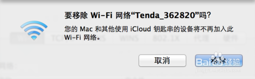 蘋果電腦連不上WiFi 蘋果電腦連不上無線
