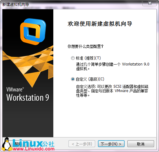 VMware9安裝Ubuntu 12.10圖文詳細教程