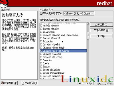 RedHat Linux9 安裝圖文教程(完整版)