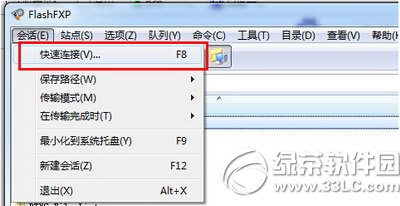 flashfxp怎么連接 flashfxp連接方法圖文流程2