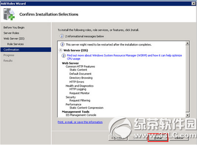 騰訊云怎么安裝iis 騰訊云安裝iis方法流程3