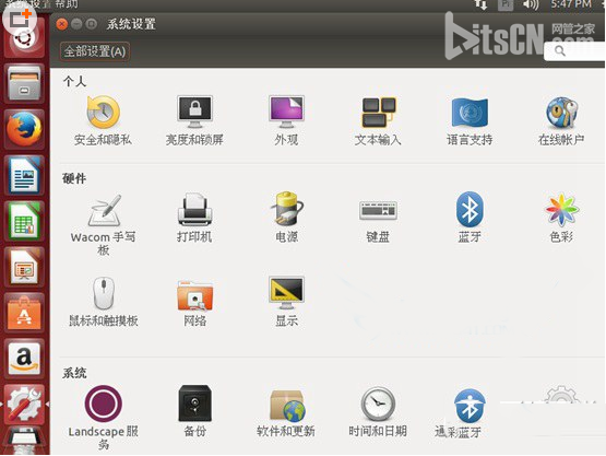 ubuntu怎么設置成中文？ubuntu中文設置方法