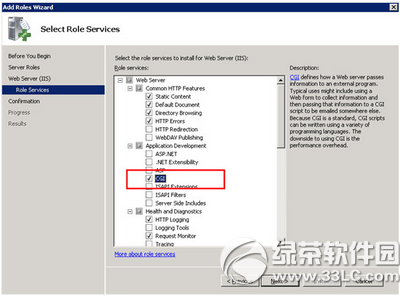騰訊云怎么安裝iis 騰訊云安裝iis方法流程2