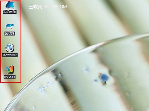XP桌面圖標有藍底怎么去掉? 武林網