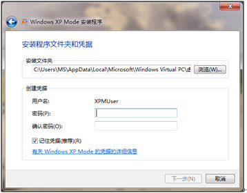 你知道么？Windows 7里藏著一個XP！