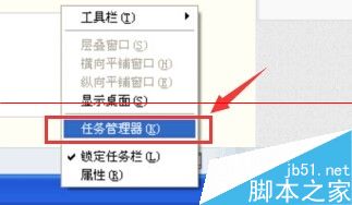 任務管理器邊框不見了怎么辦？任務管理器上面的一部分頭部不見了的解決辦法   武林網