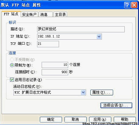 配置IIS服務器，如何配置IIS服務器？