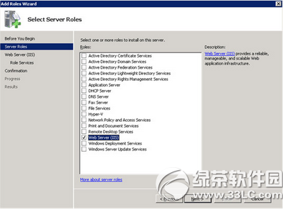騰訊云怎么安裝iis 騰訊云安裝iis方法流程1