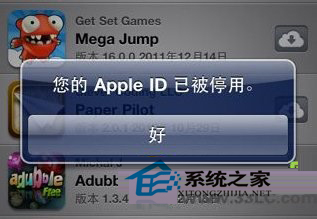 MAC系統Apple ID停用問題如何解決   武林網