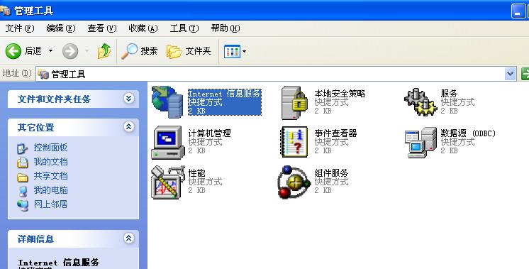 三種主機（linux、windows、vps）301重定向跳轉的實現方法 武林網