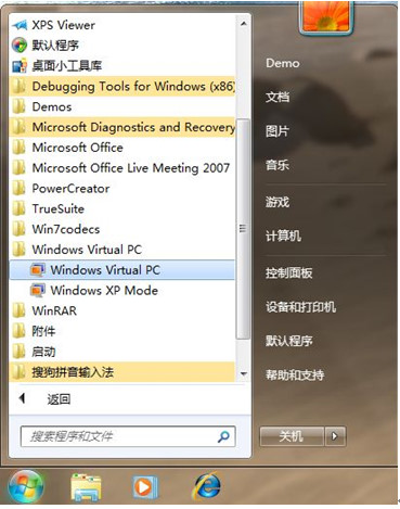 你知道么？Windows 7里藏著一個XP！