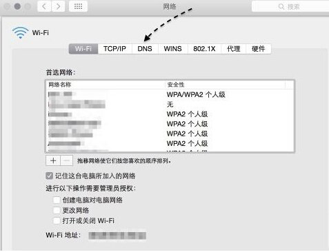mac迅雷下載速度慢怎么辦？提升mac迅雷下載速度的方法。