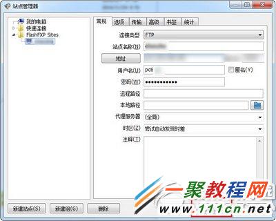 flashfxp怎么連接服務器? 武林網