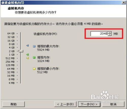 VMware安裝CentOS 圖文教程：[1]VMware 設置