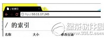 win7iis怎么搭建ftp服務器 win7iis搭建ftp服務器教程10