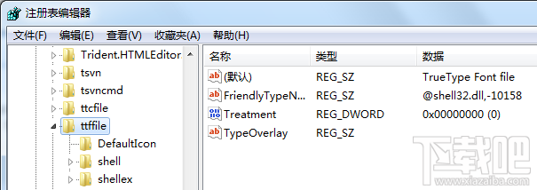 ttf文件打不開修復