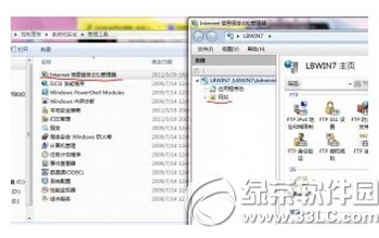 win7iis怎么搭建ftp服務器 win7iis搭建ftp服務器教程3
