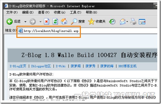 Windows XP下安裝IIS搭建ASP環境教程[圖文]