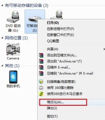怎么修復u盤
