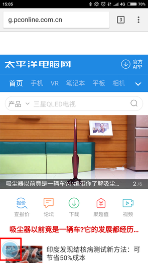 網頁劫持
