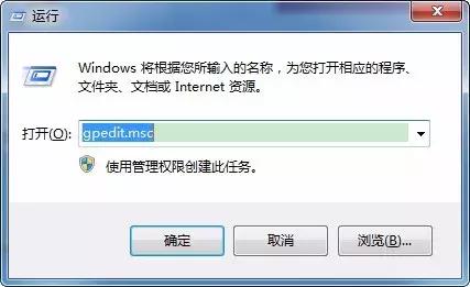 打開這個設置，就能知道你的電腦是否被別人用過？
