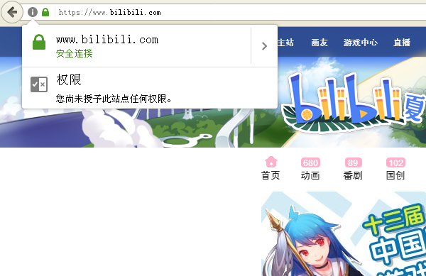 網頁劫持
