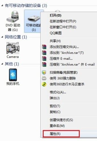 怎么修復u盤