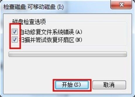 怎么修復u盤