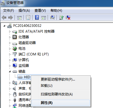 鍵盤失靈一鍵修復_電腦鍵盤失靈怎么辦