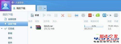 115網盤提取碼 