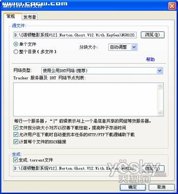BT下載速度慢的原因_武林網VeVB.COm轉載3