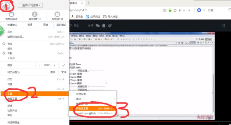 慕課網視頻怎么下載到電腦？ 慕課網視頻下載至電腦教程